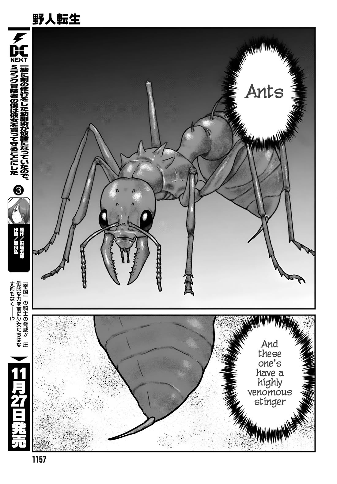 Yajin Tensei: Karate Survivor in Another World chapter 55 page 14