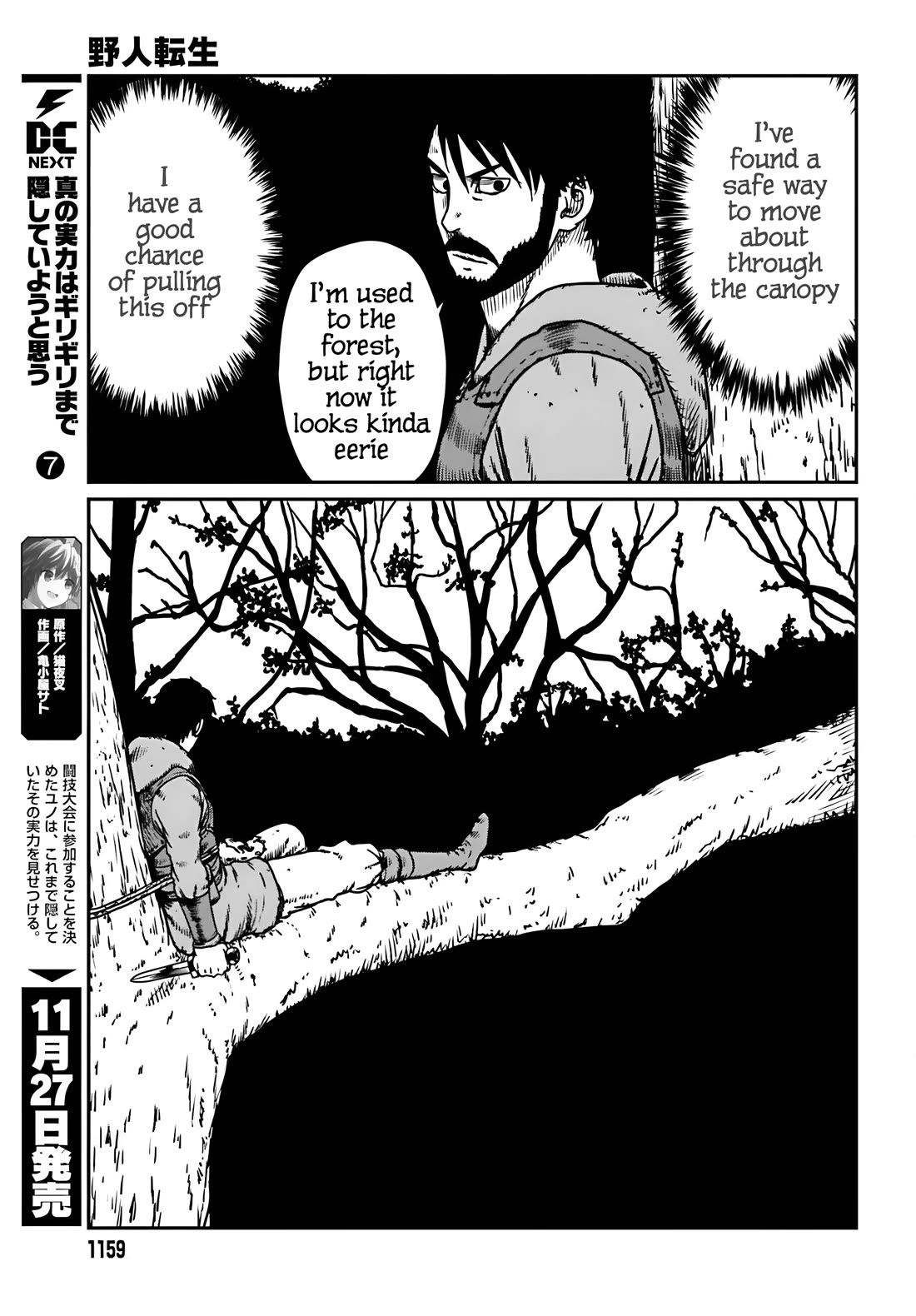 Yajin Tensei: Karate Survivor in Another World chapter 55 page 16