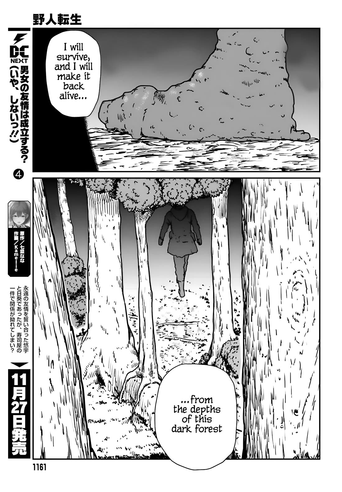 Yajin Tensei: Karate Survivor in Another World chapter 55 page 18