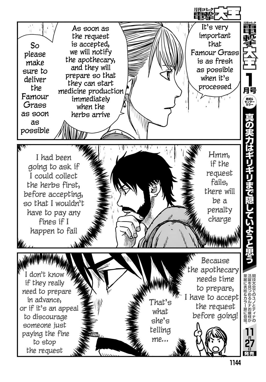 Yajin Tensei: Karate Survivor in Another World chapter 55 page 2