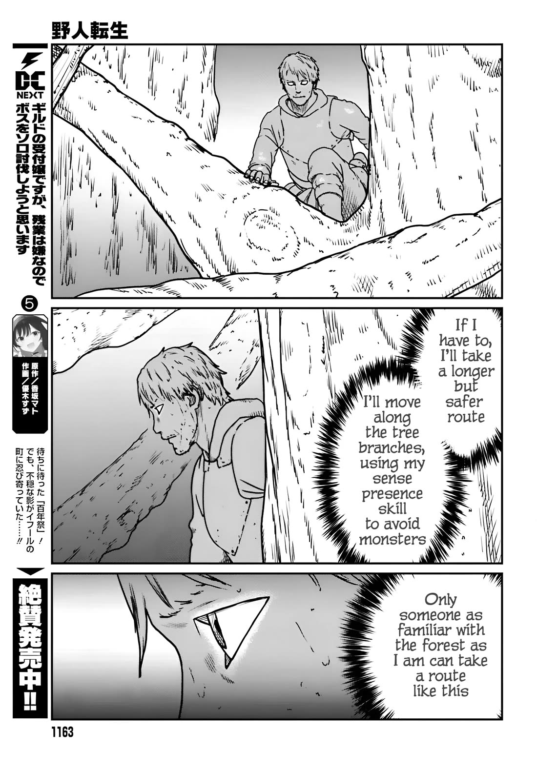 Yajin Tensei: Karate Survivor in Another World chapter 55 page 20
