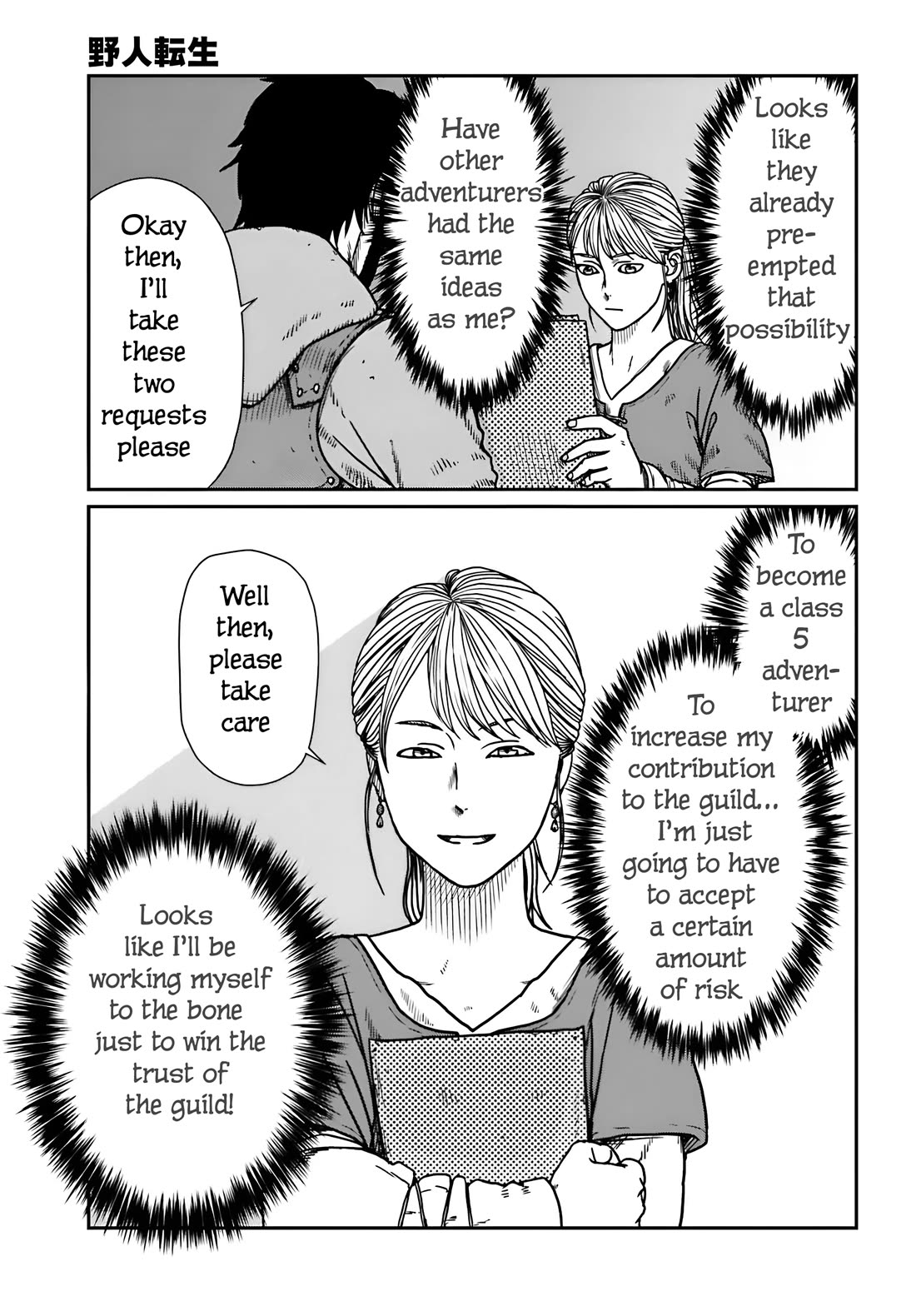 Yajin Tensei: Karate Survivor in Another World chapter 55 page 3