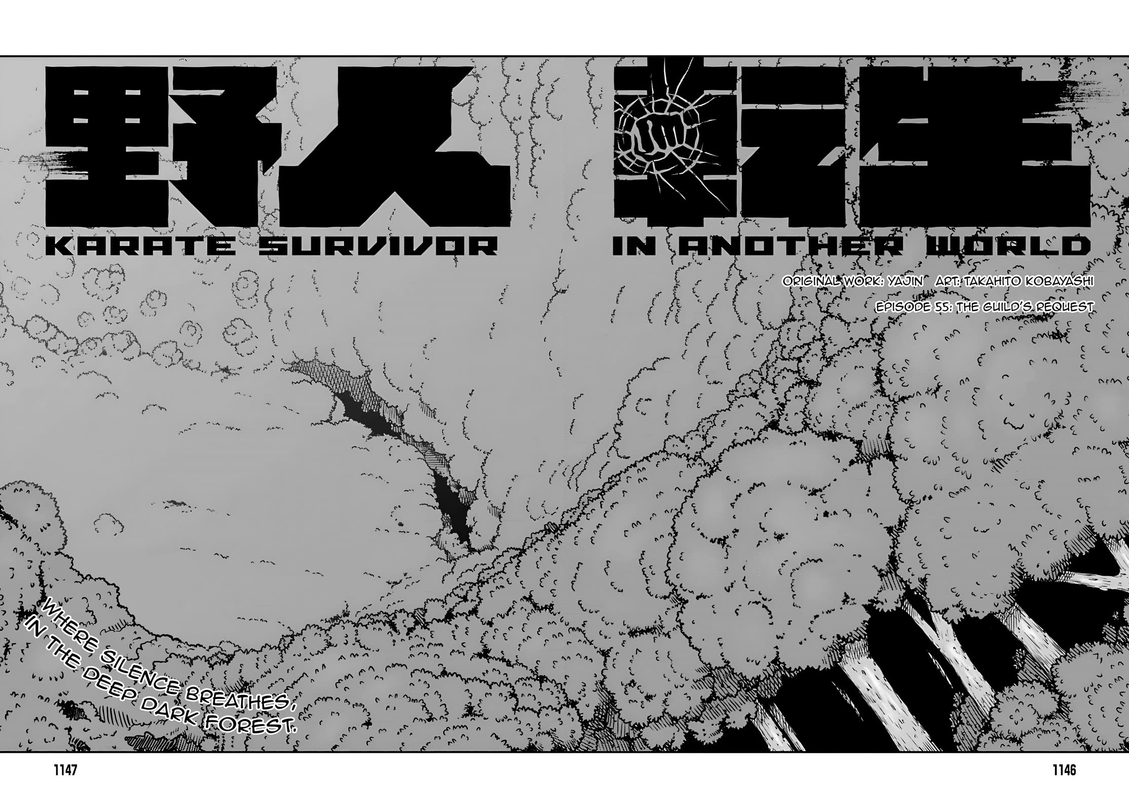 Yajin Tensei: Karate Survivor in Another World chapter 55 page 4