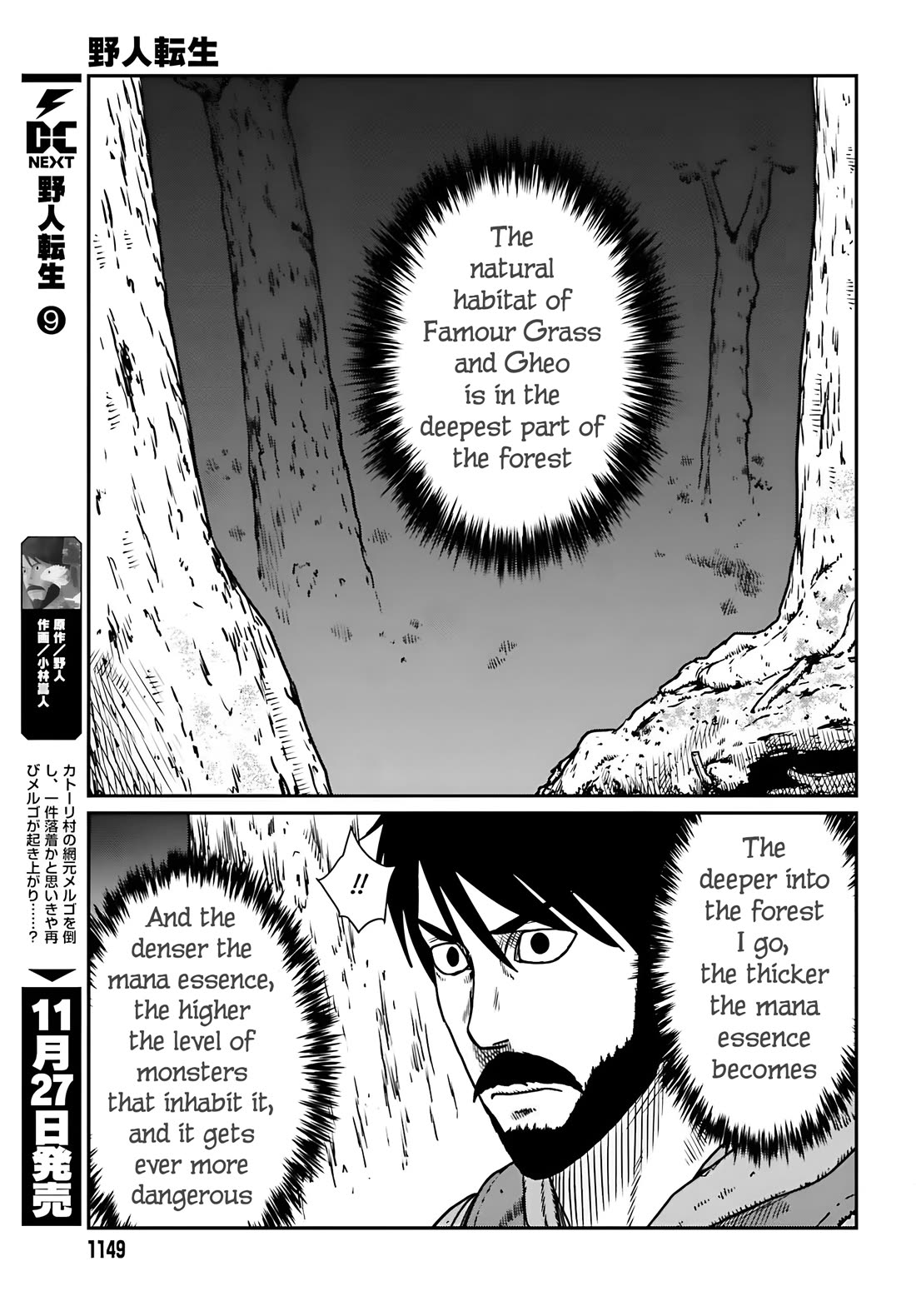 Yajin Tensei: Karate Survivor in Another World chapter 55 page 6