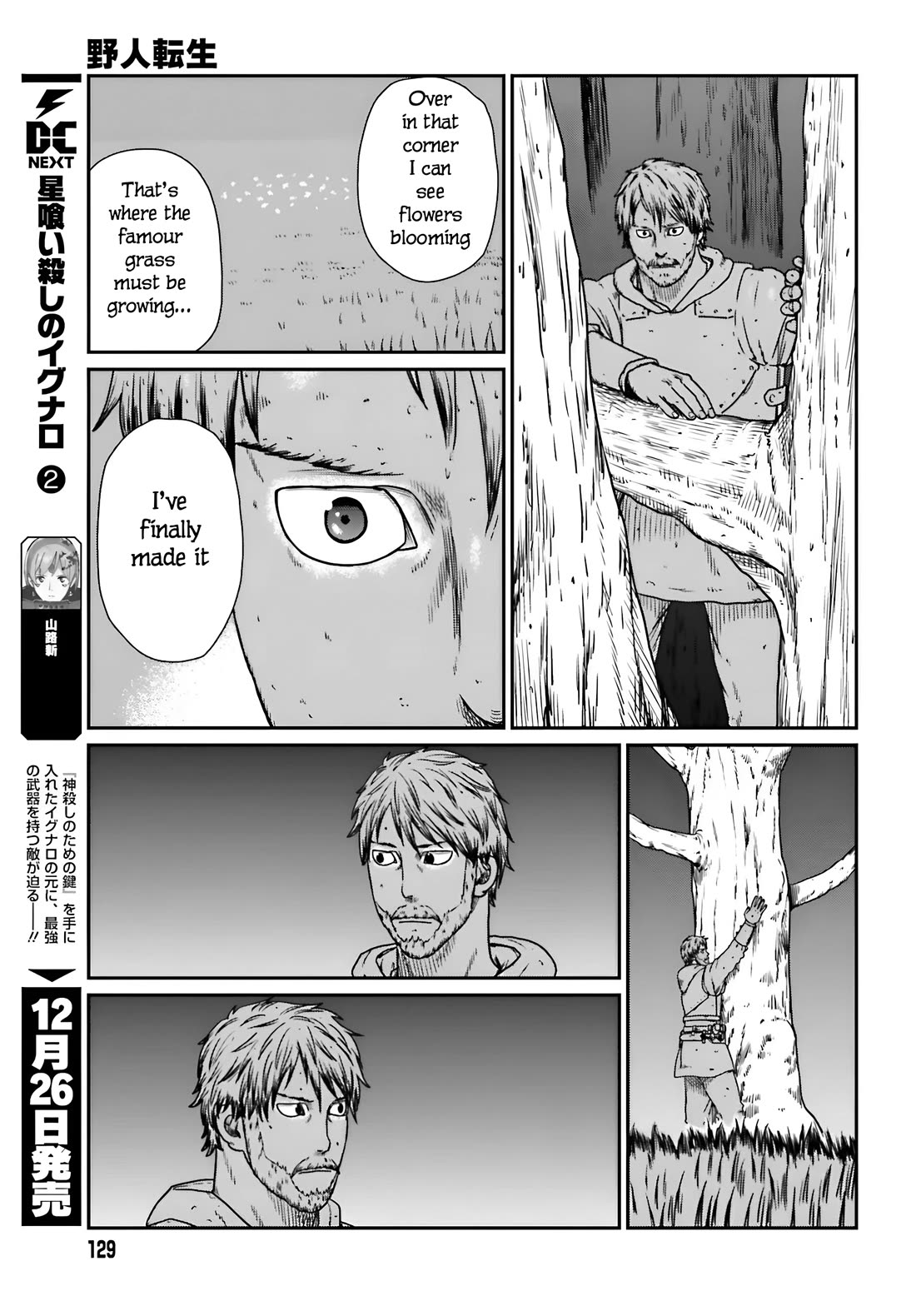 Yajin Tensei: Karate Survivor in Another World chapter 56 page 14