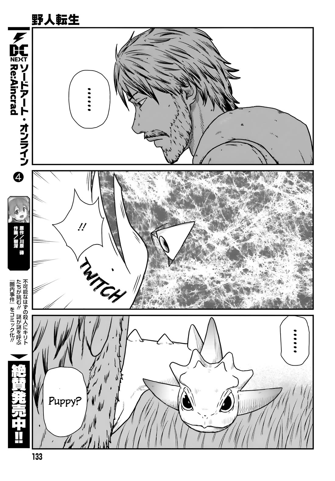 Yajin Tensei: Karate Survivor in Another World chapter 56 page 18