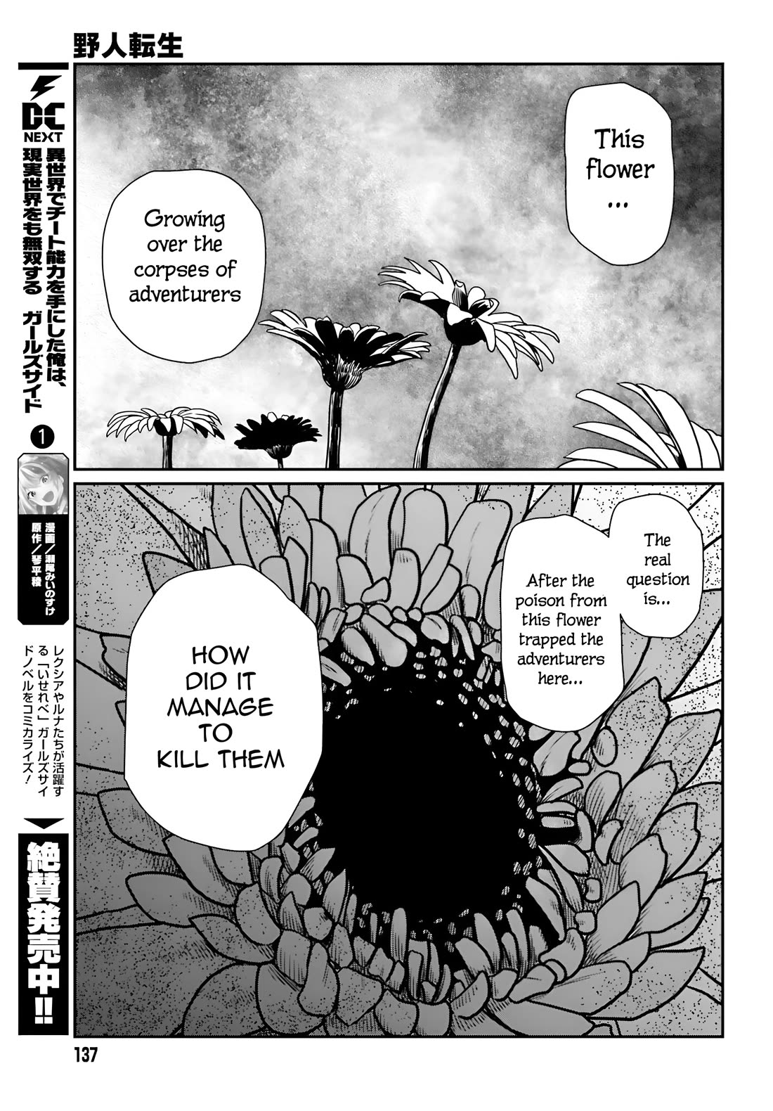 Yajin Tensei: Karate Survivor in Another World chapter 56 page 22