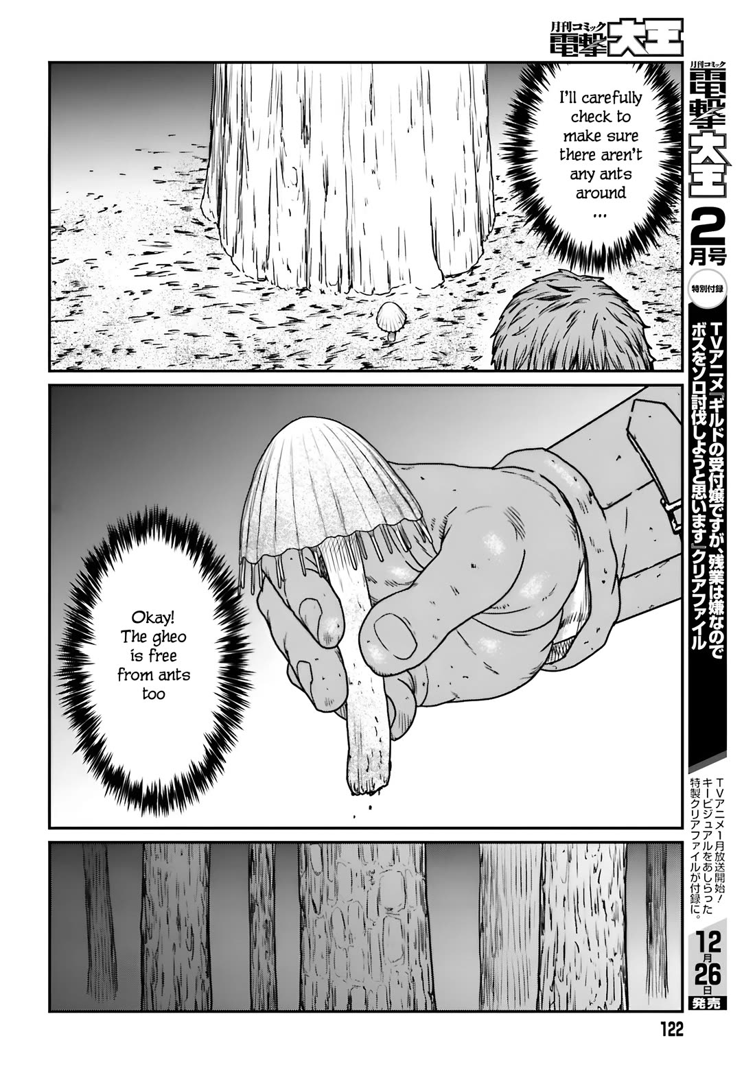 Yajin Tensei: Karate Survivor in Another World chapter 56 page 8