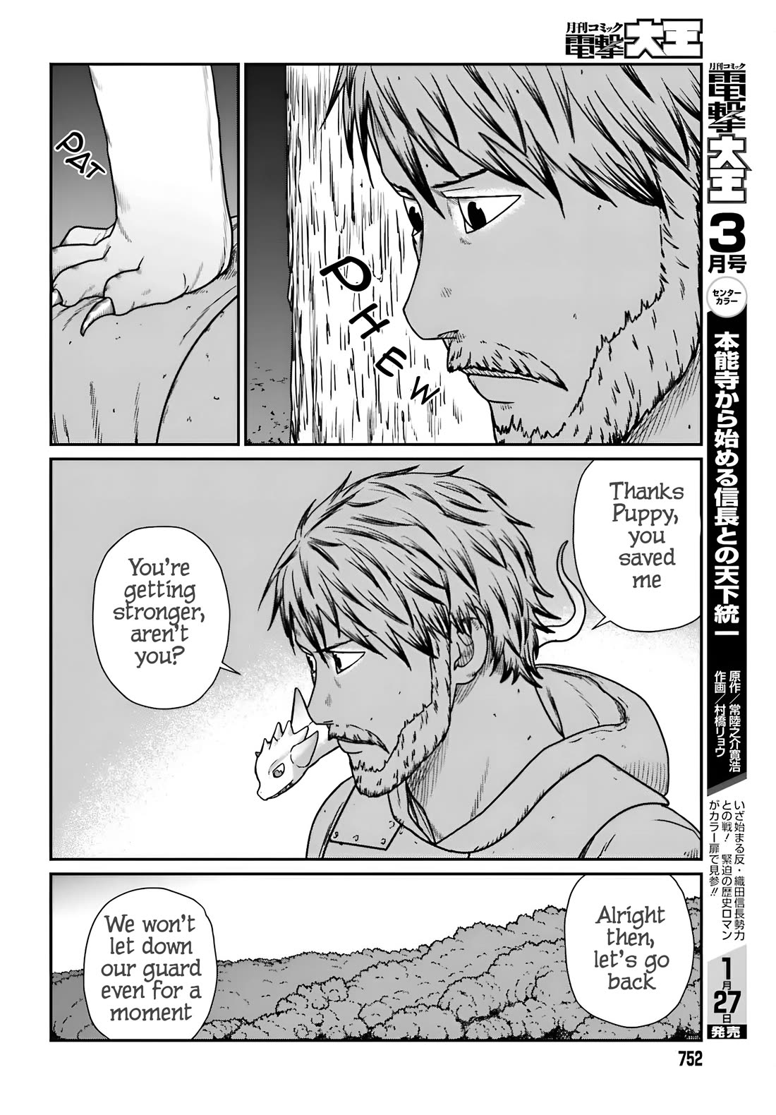 Yajin Tensei: Karate Survivor in Another World chapter 57 page 15