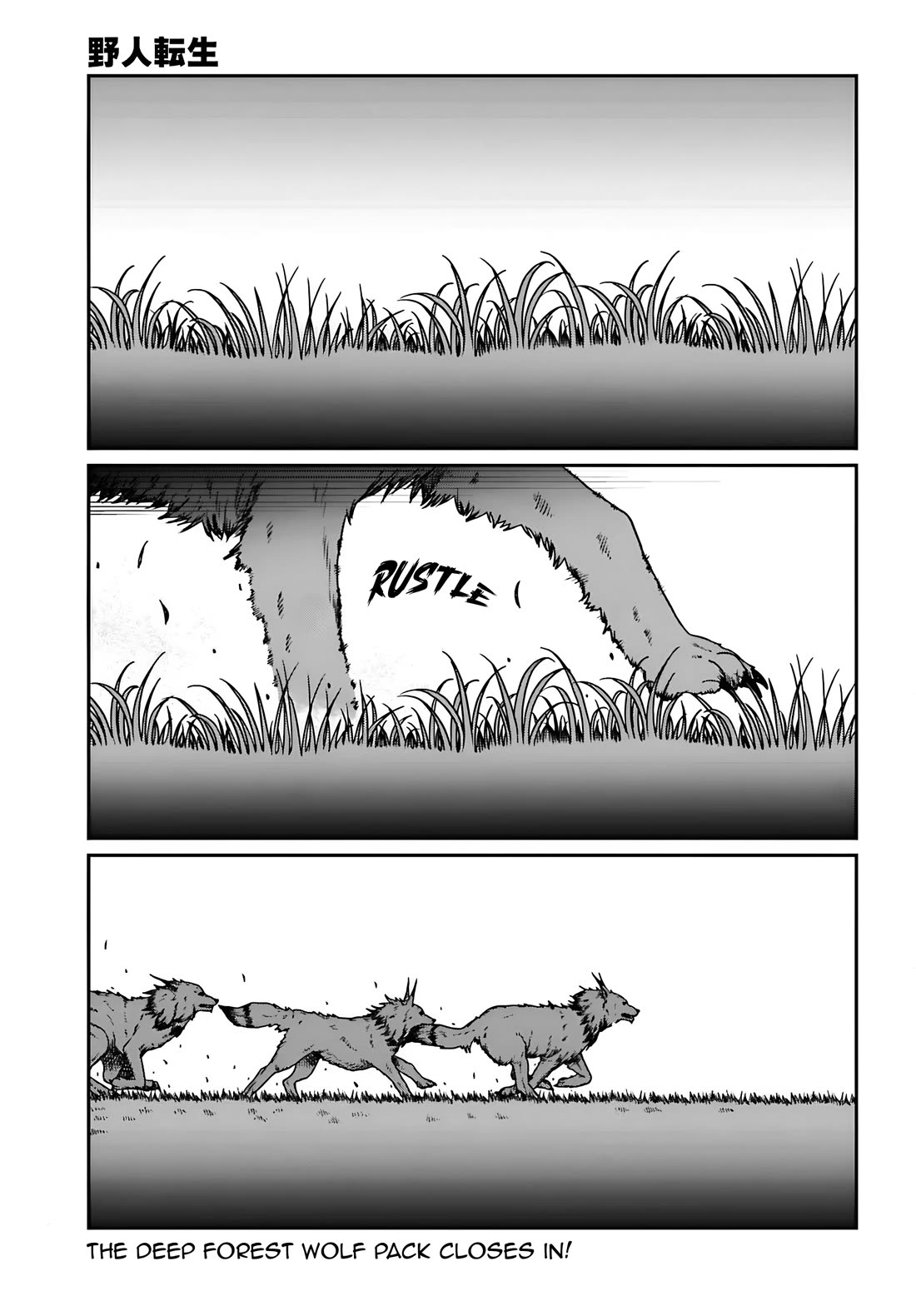 Yajin Tensei: Karate Survivor in Another World chapter 57 page 2