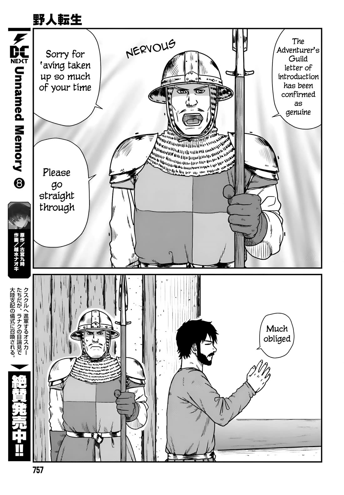 Yajin Tensei: Karate Survivor in Another World chapter 57 page 20