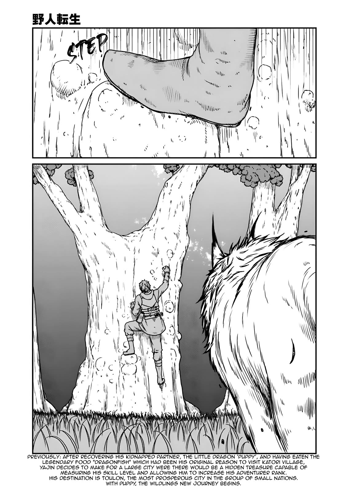 Yajin Tensei: Karate Survivor in Another World chapter 57 page 4