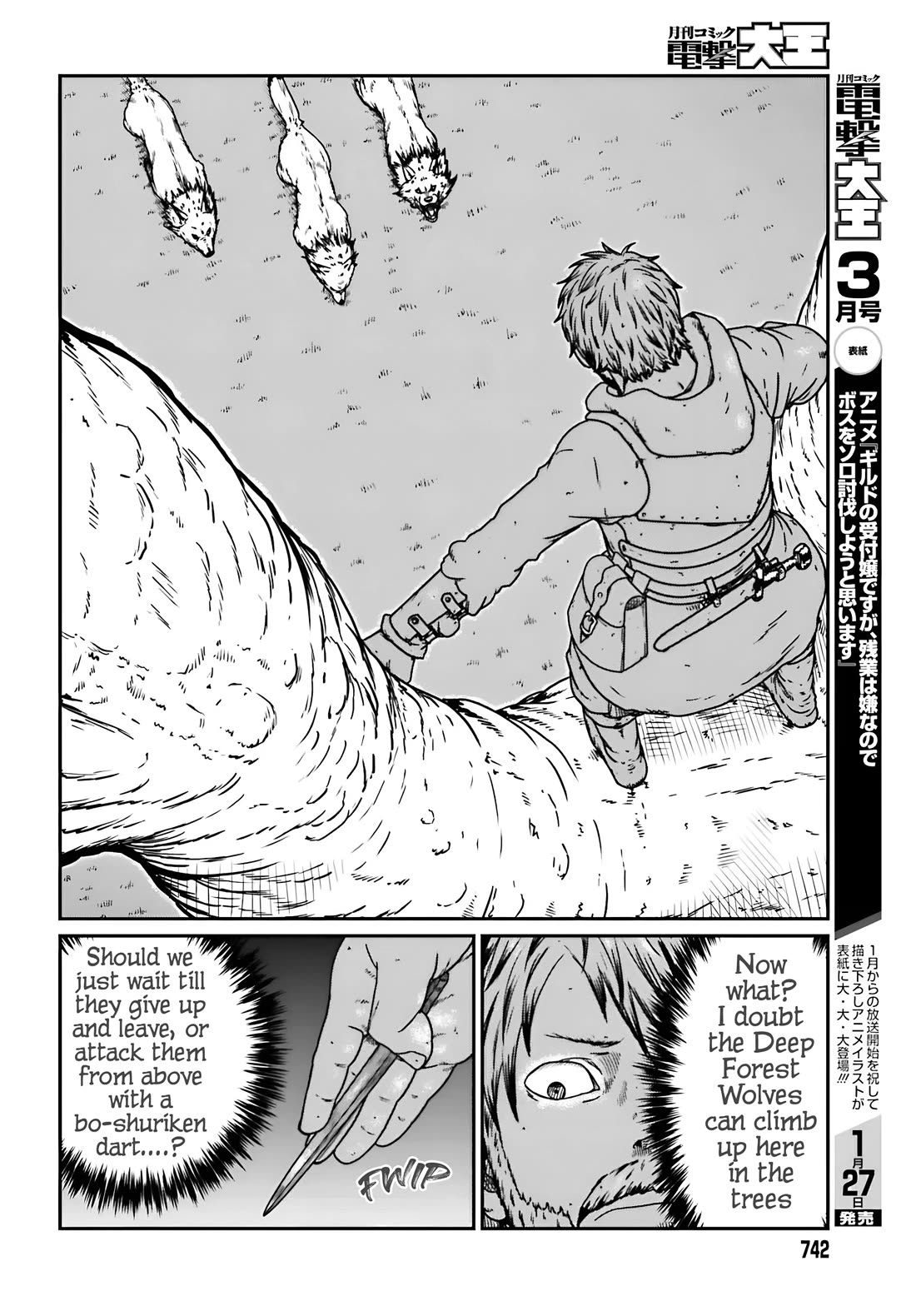 Yajin Tensei: Karate Survivor in Another World chapter 57 page 5