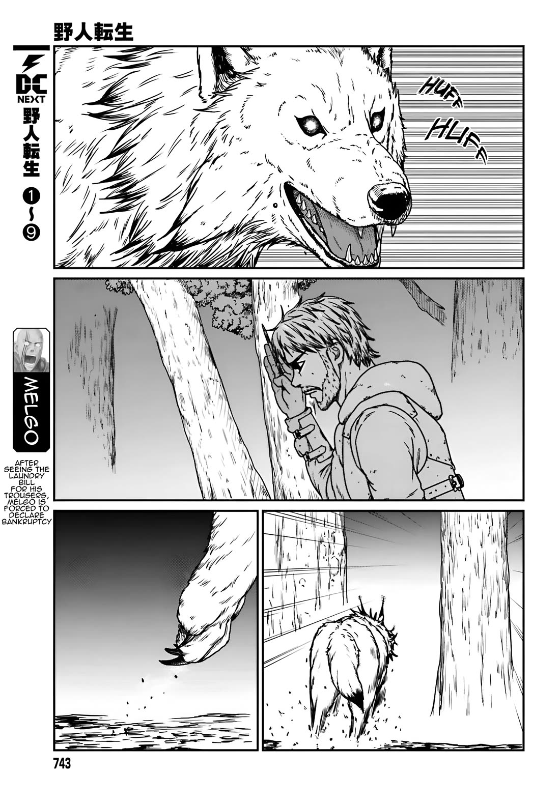 Yajin Tensei: Karate Survivor in Another World chapter 57 page 6