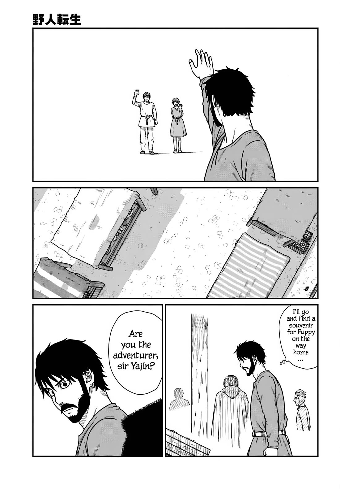 Yajin Tensei: Karate Survivor in Another World chapter 58 page 13