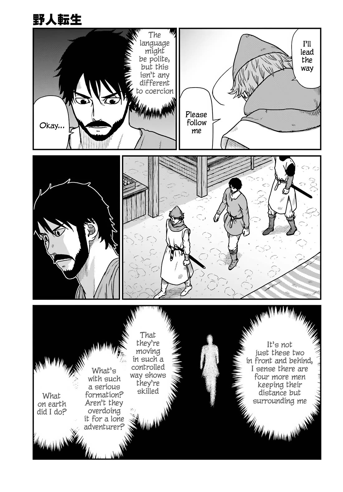 Yajin Tensei: Karate Survivor in Another World chapter 58 page 15