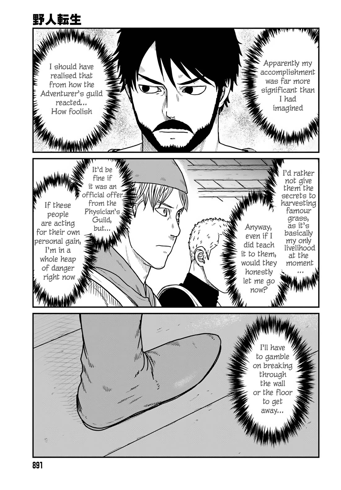 Yajin Tensei: Karate Survivor in Another World chapter 58 page 19