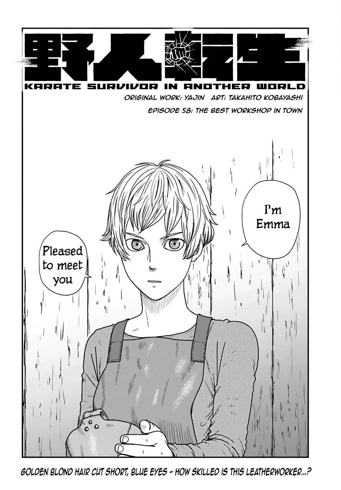 Yajin Tensei: Karate Survivor in Another World chapter 58 page 4