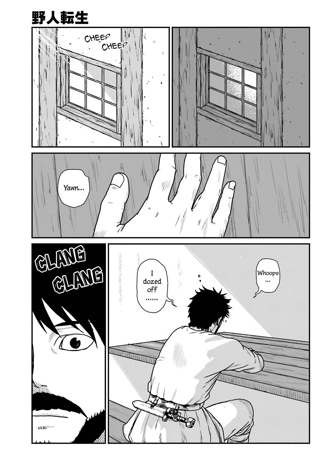 Yajin Tensei: Karate Survivor in Another World chapter 59 page 17