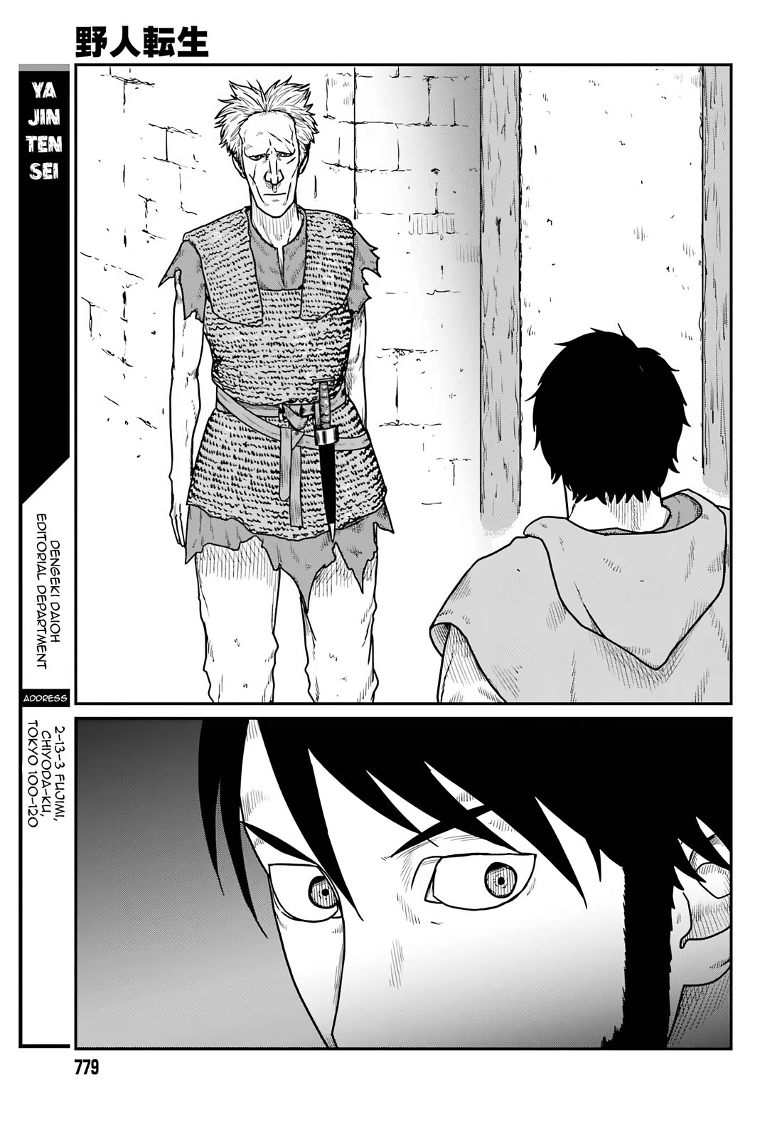 Yajin Tensei: Karate Survivor in Another World chapter 59 page 21