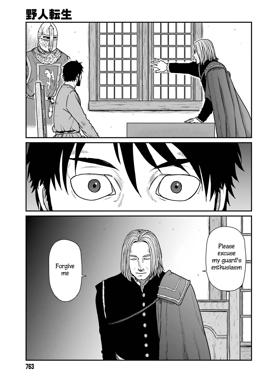 Yajin Tensei: Karate Survivor in Another World chapter 59 page 5