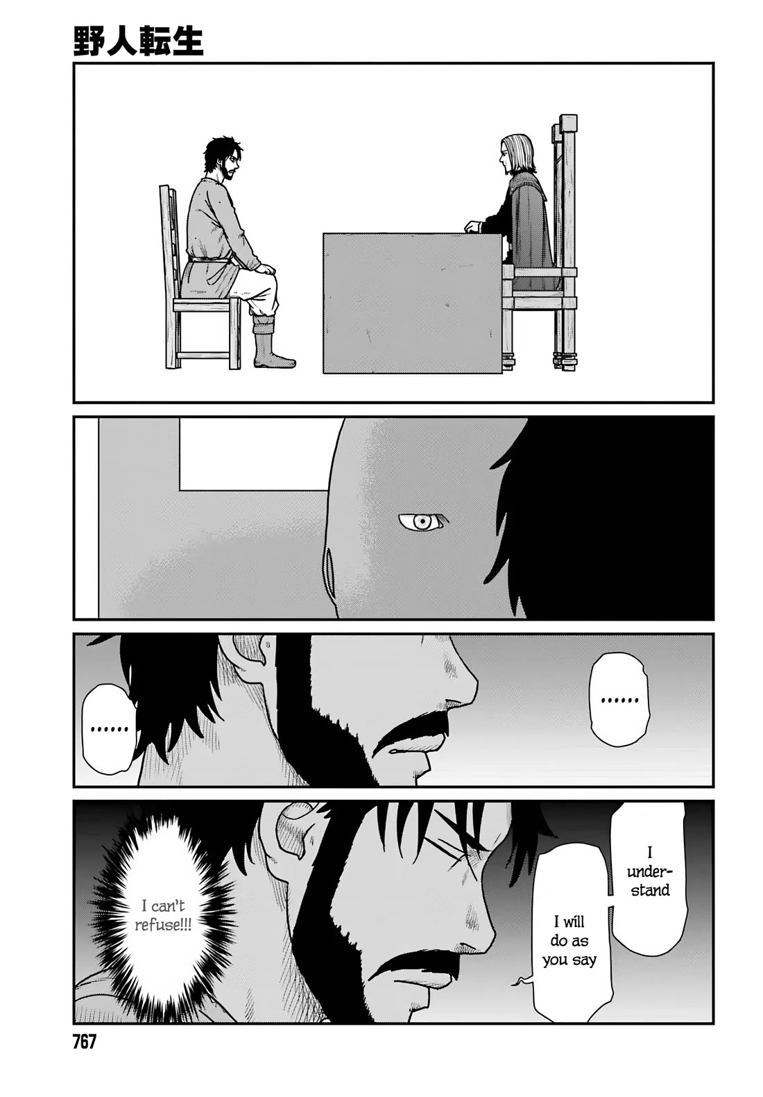 Yajin Tensei: Karate Survivor in Another World chapter 59 page 9