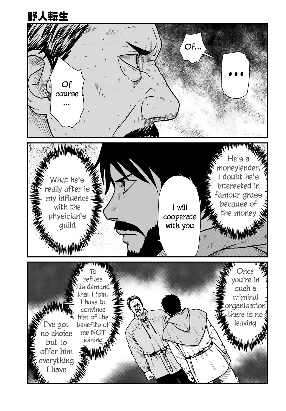 Yajin Tensei: Karate Survivor in Another World chapter 60 page 11