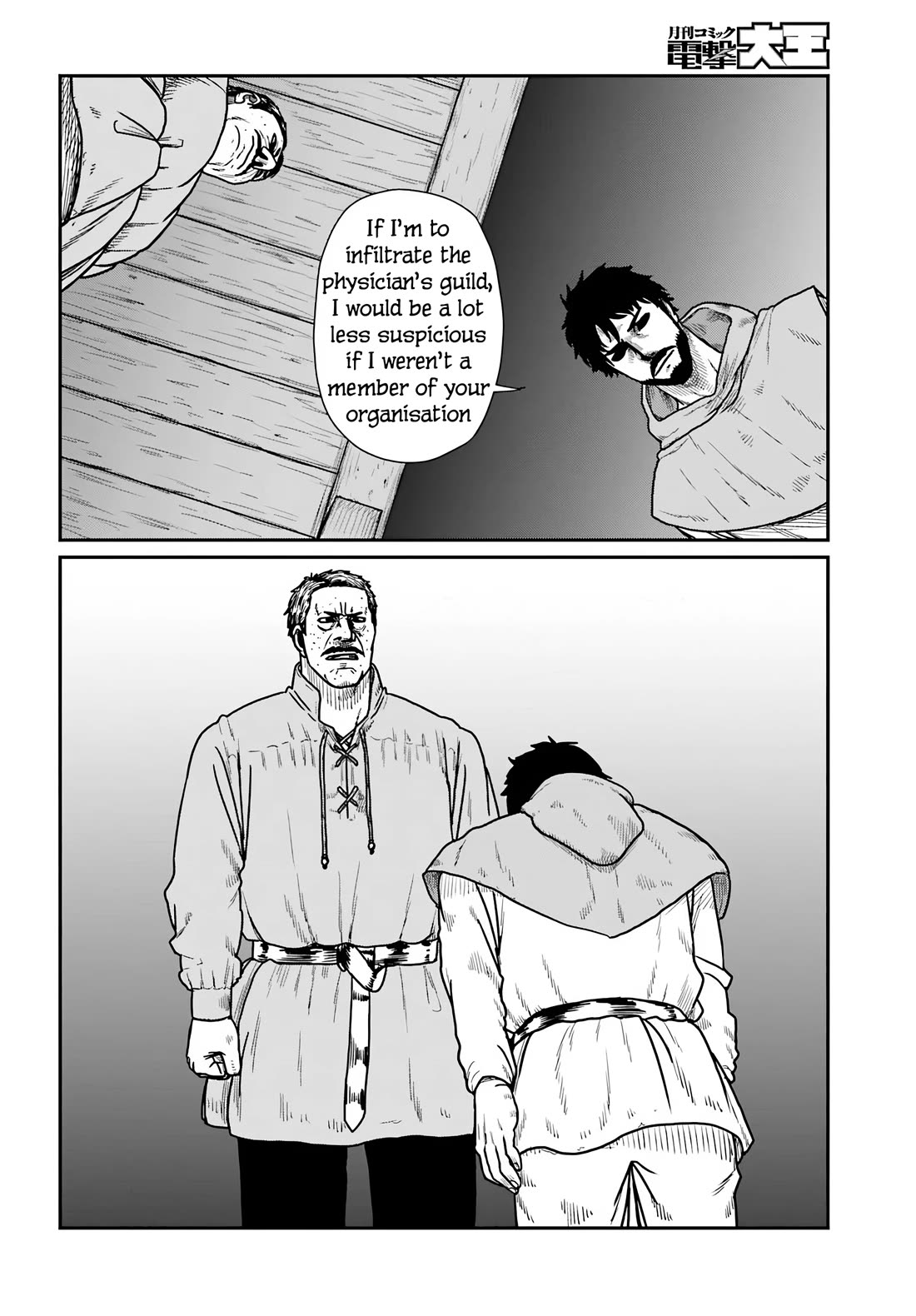 Yajin Tensei: Karate Survivor in Another World chapter 60 page 12