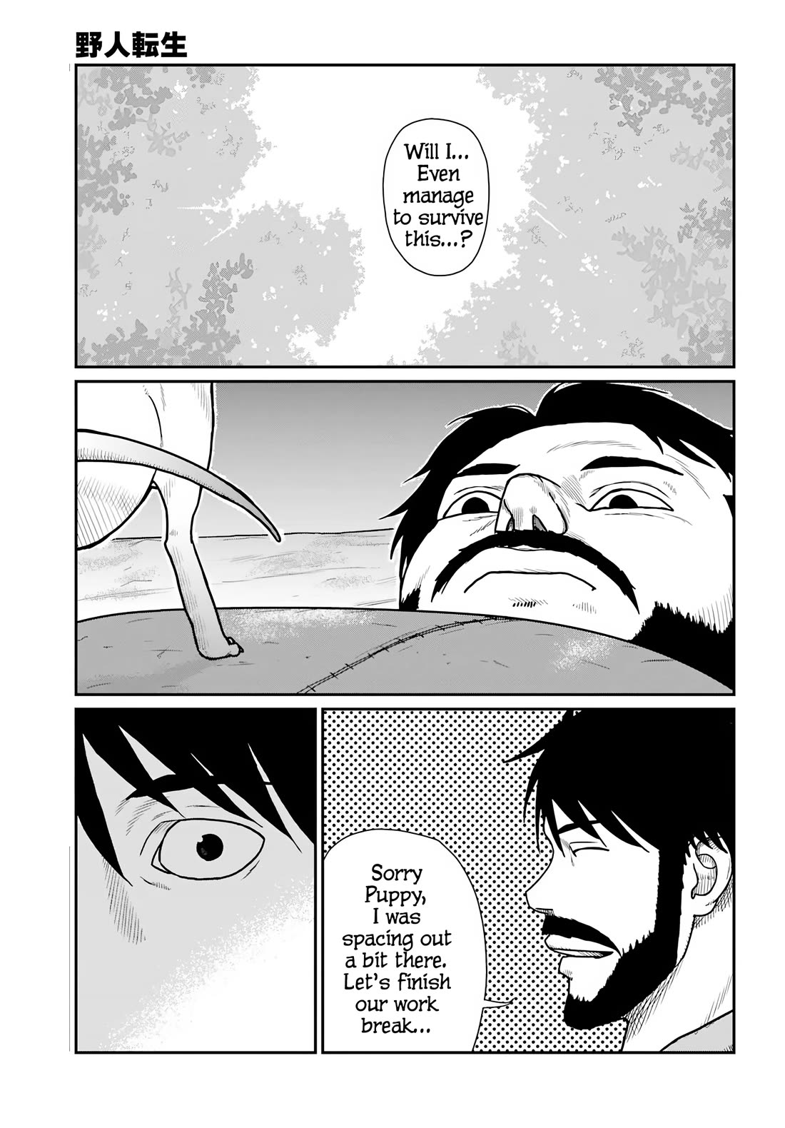 Yajin Tensei: Karate Survivor in Another World chapter 60 page 18