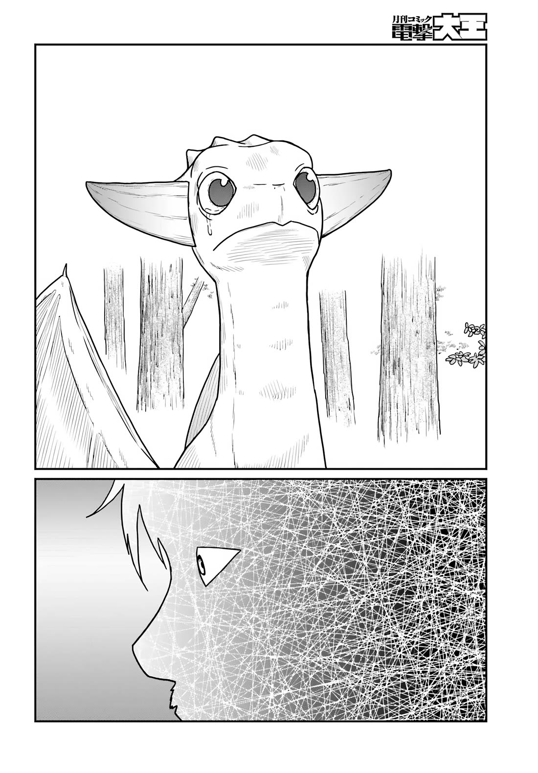 Yajin Tensei: Karate Survivor in Another World chapter 60 page 19