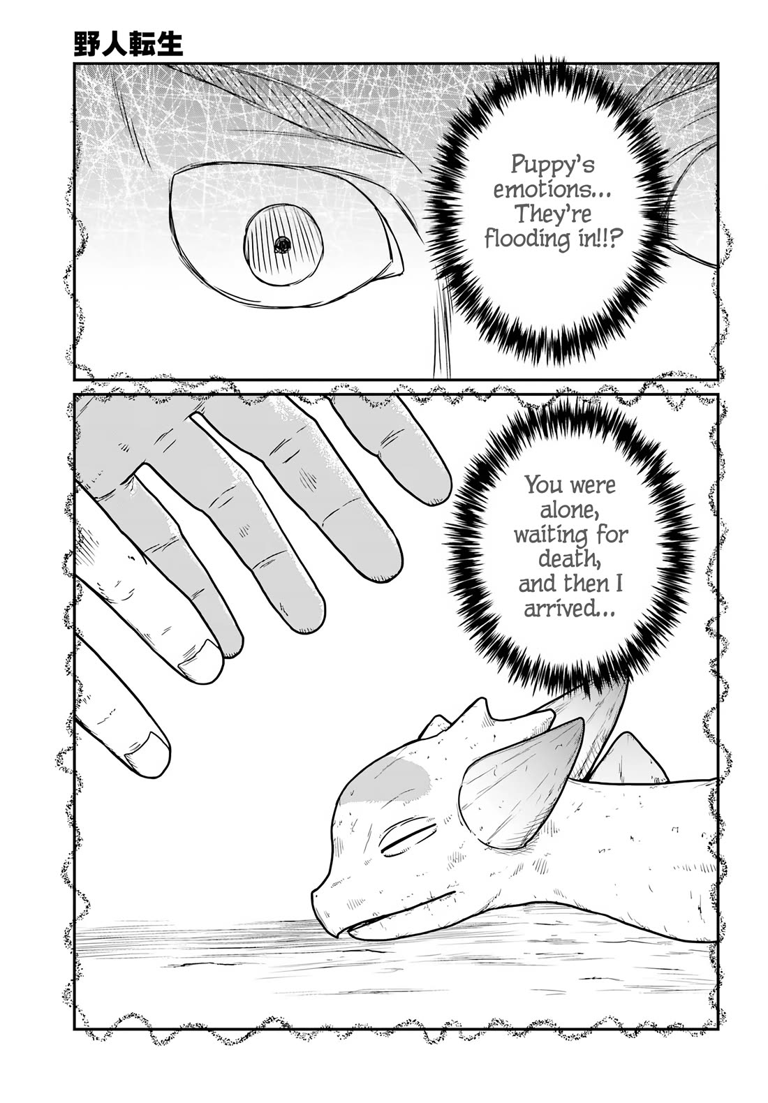 Yajin Tensei: Karate Survivor in Another World chapter 60 page 20
