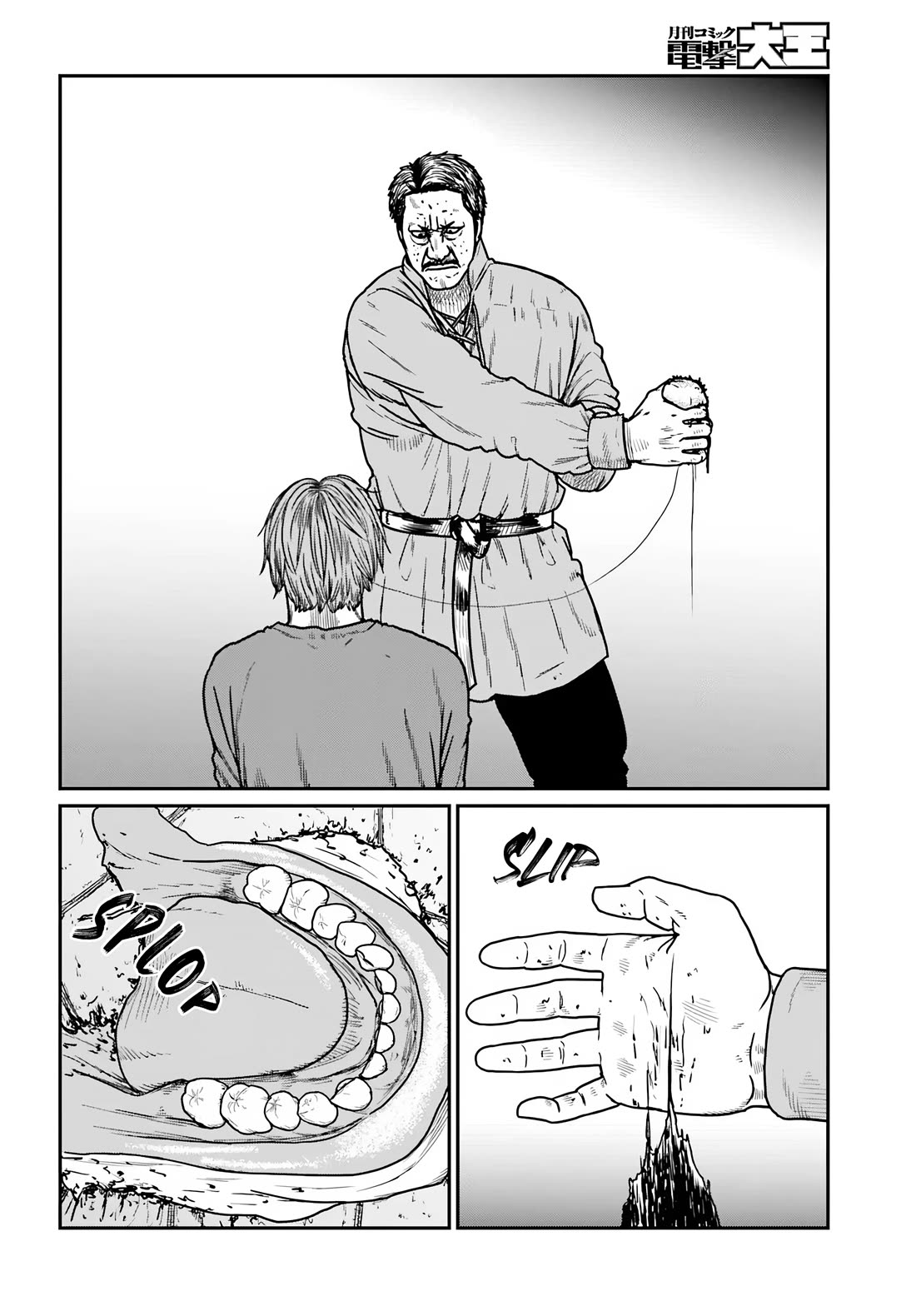 Yajin Tensei: Karate Survivor in Another World chapter 60 page 4