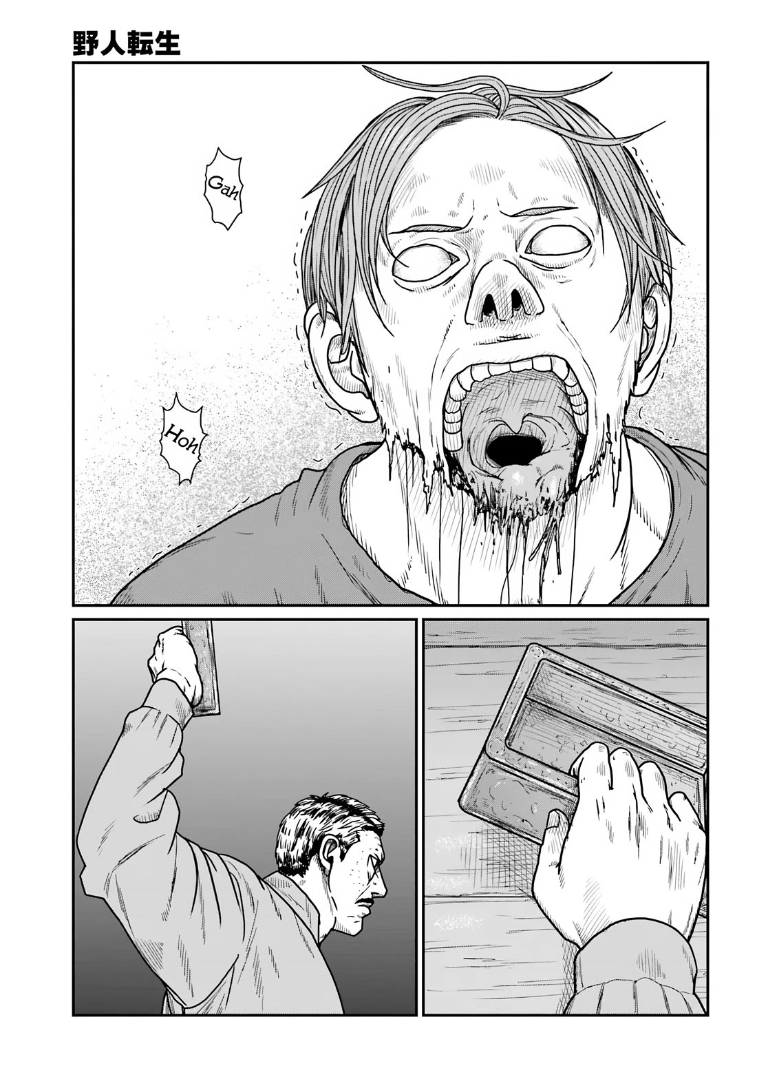 Yajin Tensei: Karate Survivor in Another World chapter 60 page 5