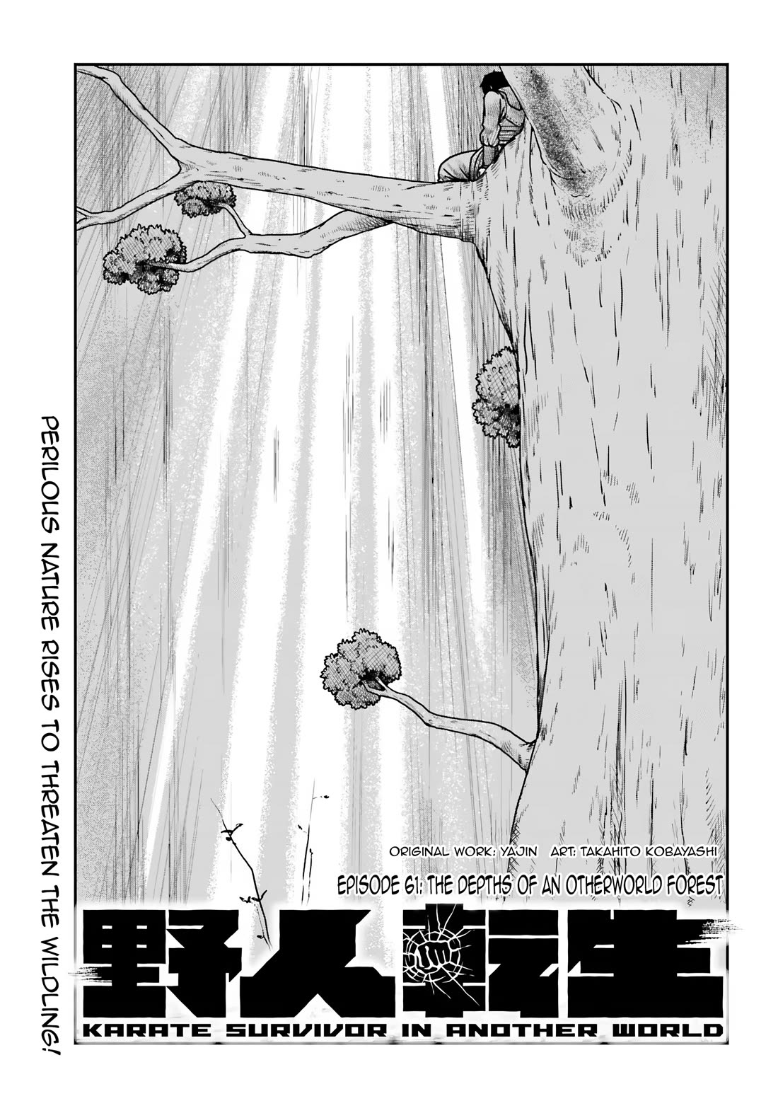 Yajin Tensei: Karate Survivor in Another World chapter 61 page 1