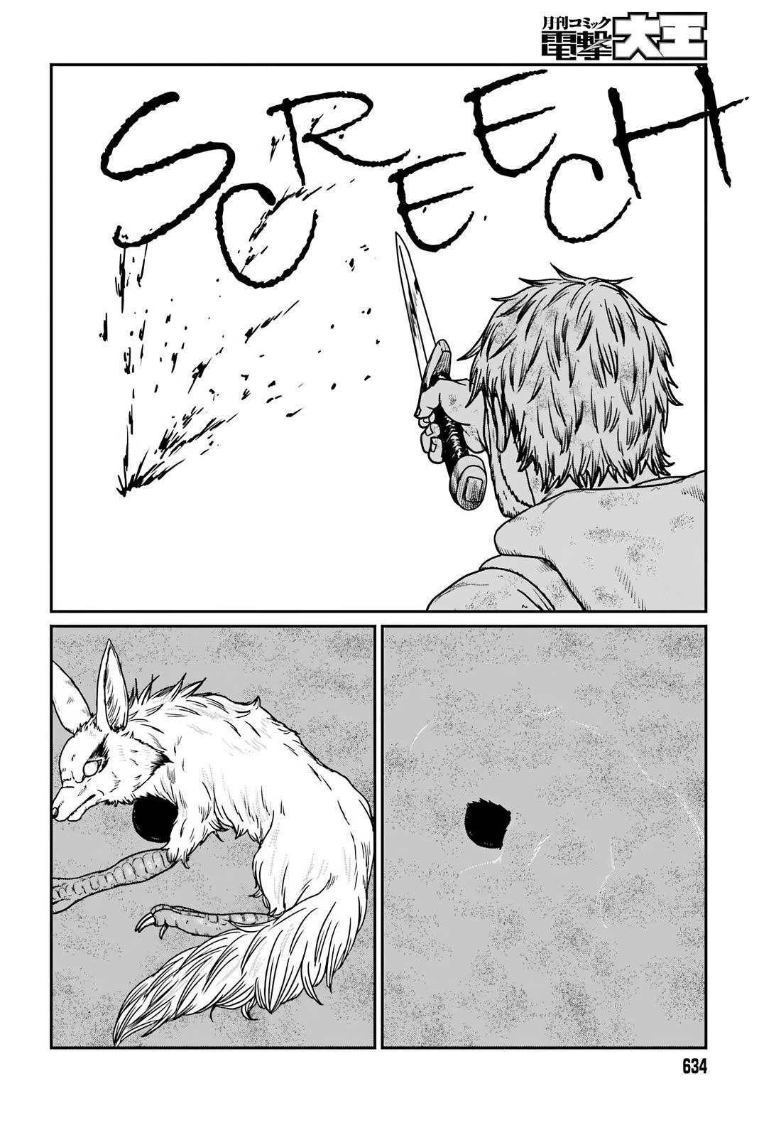 Yajin Tensei: Karate Survivor in Another World chapter 61 page 10