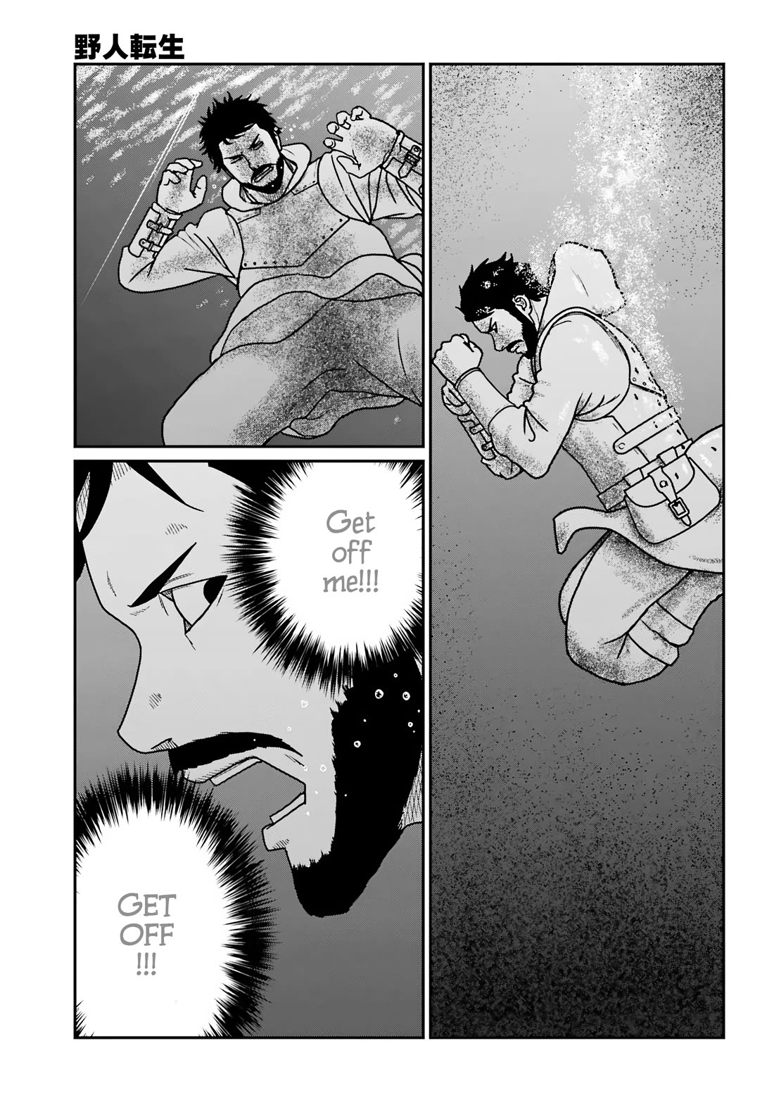 Yajin Tensei: Karate Survivor in Another World chapter 61 page 13