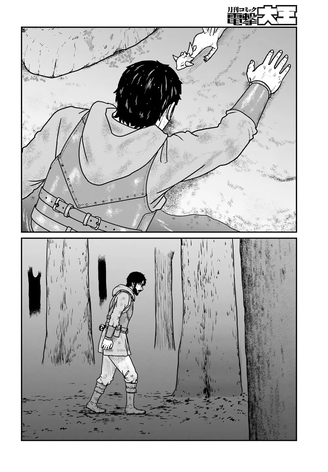 Yajin Tensei: Karate Survivor in Another World chapter 61 page 14