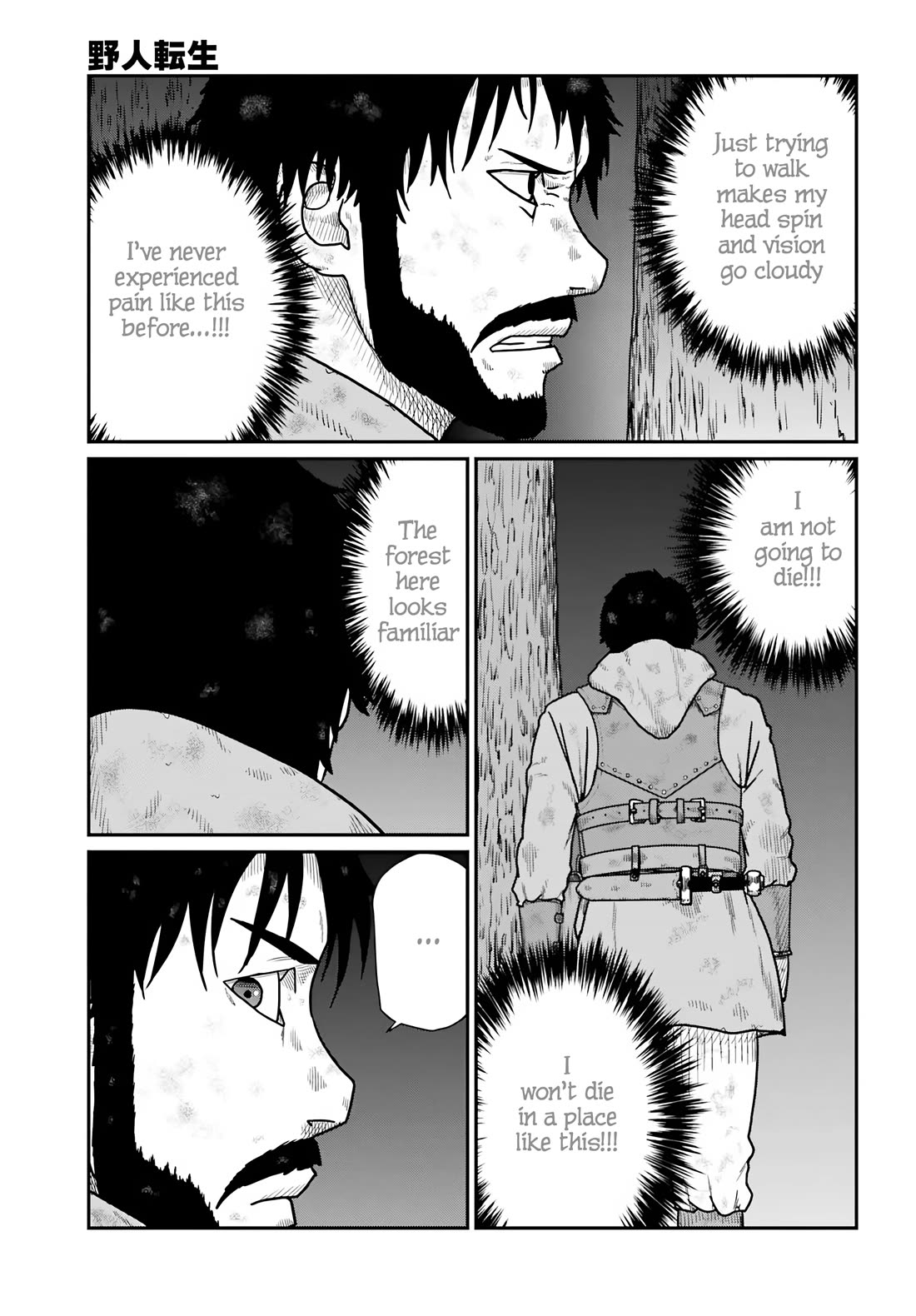 Yajin Tensei: Karate Survivor in Another World chapter 61 page 15