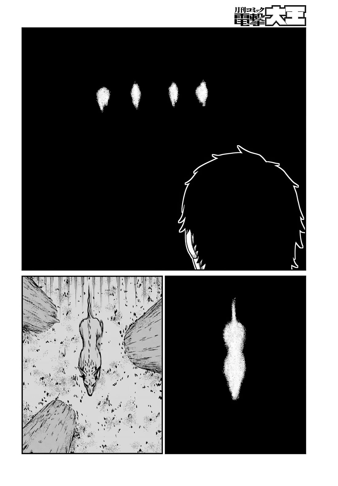 Yajin Tensei: Karate Survivor in Another World chapter 61 page 16