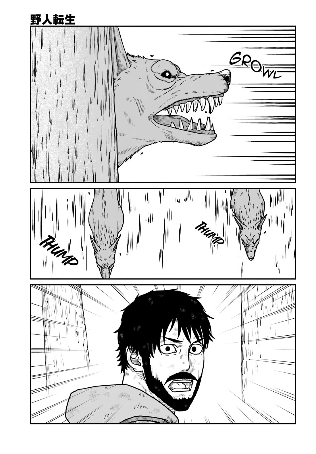 Yajin Tensei: Karate Survivor in Another World chapter 61 page 17