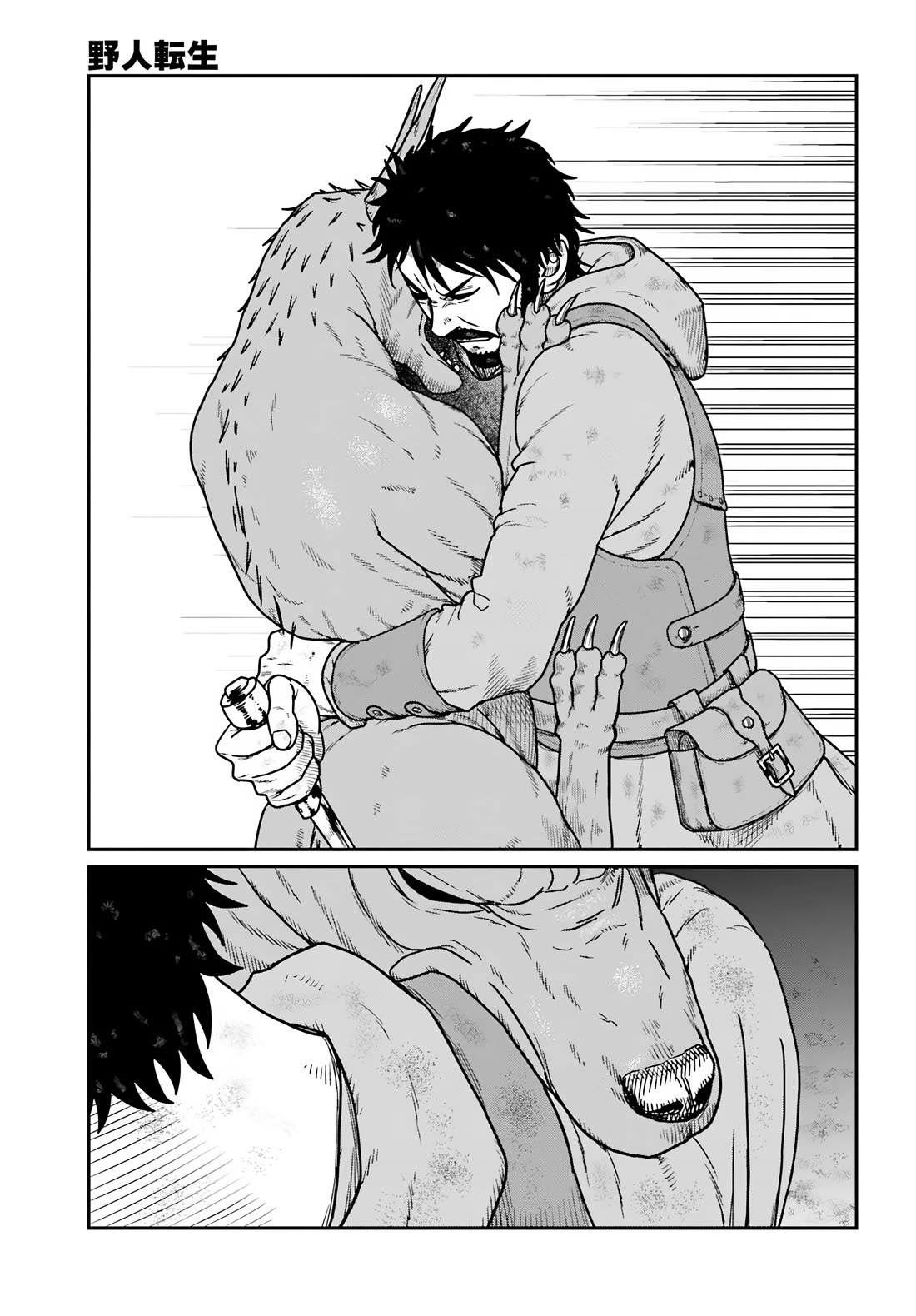 Yajin Tensei: Karate Survivor in Another World chapter 61 page 21