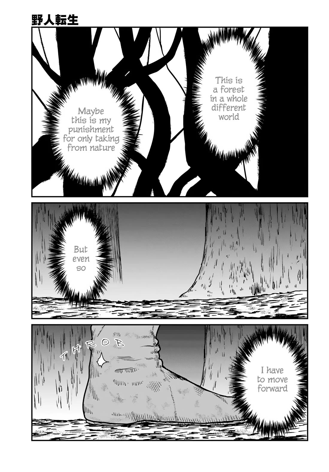 Yajin Tensei: Karate Survivor in Another World chapter 61 page 27
