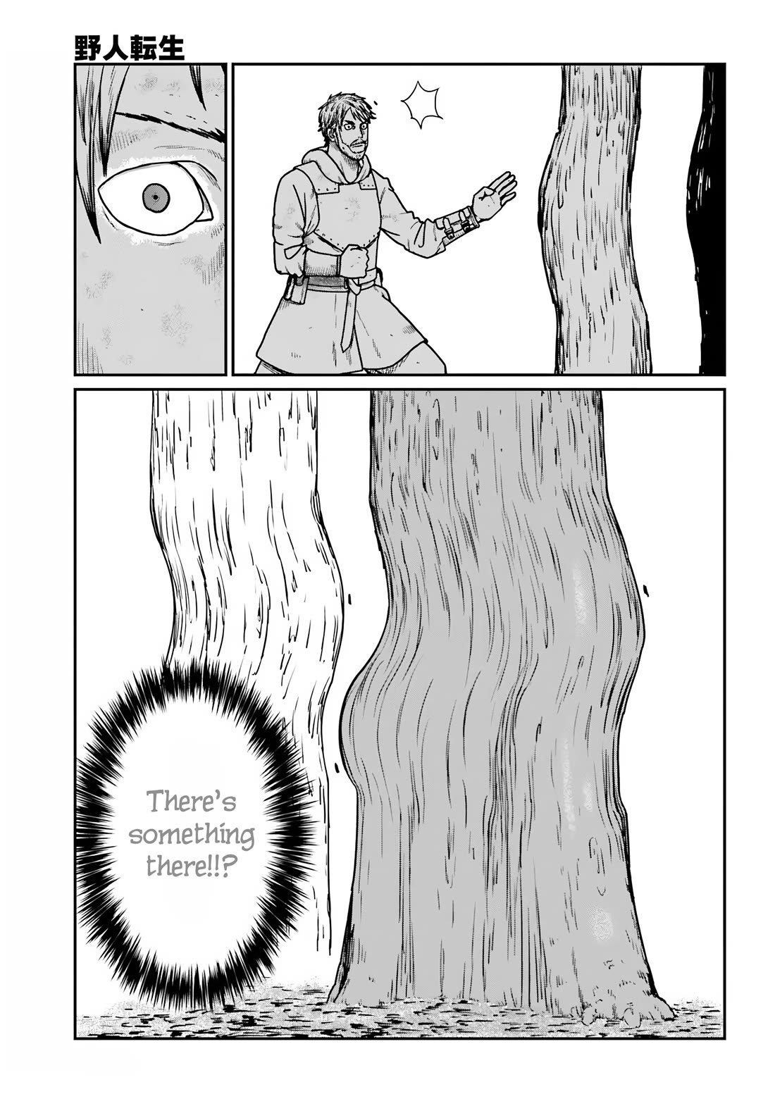 Yajin Tensei: Karate Survivor in Another World chapter 61 page 5
