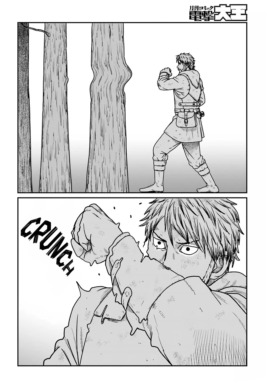 Yajin Tensei: Karate Survivor in Another World chapter 61 page 6