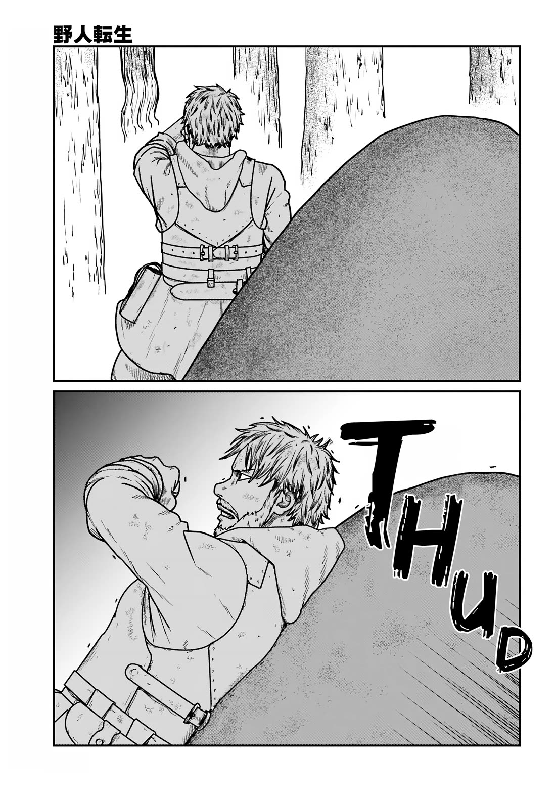 Yajin Tensei: Karate Survivor in Another World chapter 61 page 7