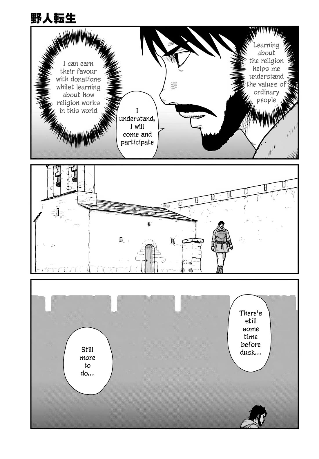 Yajin Tensei: Karate Survivor in Another World chapter 62 page 17