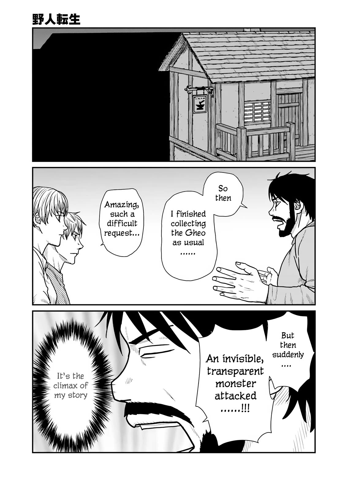 Yajin Tensei: Karate Survivor in Another World chapter 62 page 21