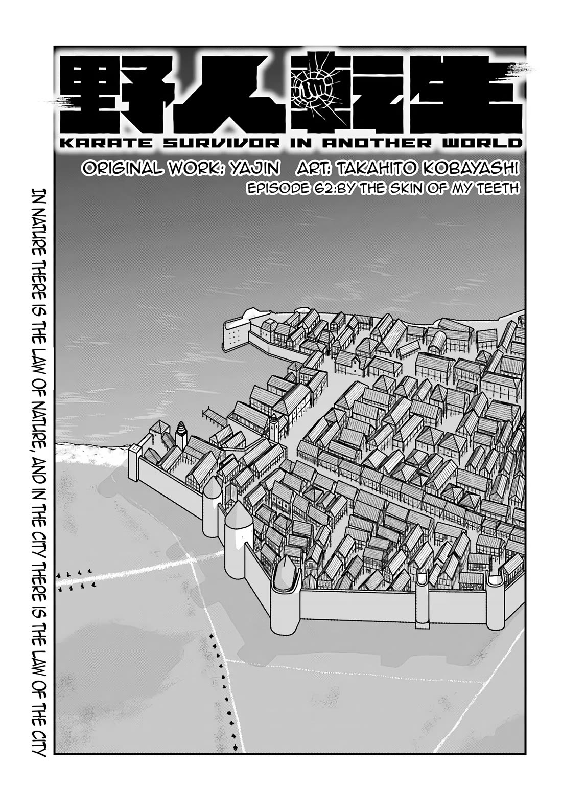 Yajin Tensei: Karate Survivor in Another World chapter 62 page 3