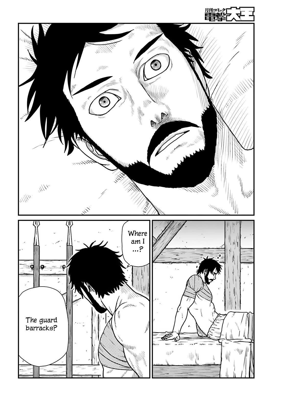 Yajin Tensei: Karate Survivor in Another World chapter 62 page 8