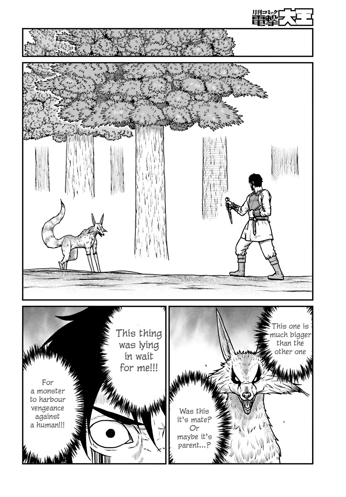 Yajin Tensei: Karate Survivor in Another World chapter 63 page 16
